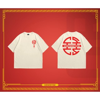 CORNERSTONE CLOTHING OVERSIZED "LANTERN" OFFWHITE