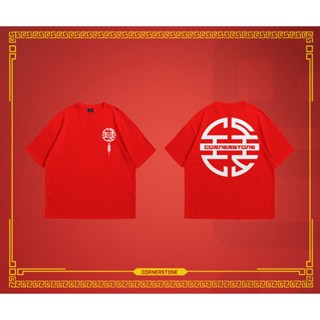 CORNERSTONE CLOTHING OVERSIZED "LANTERN" RED